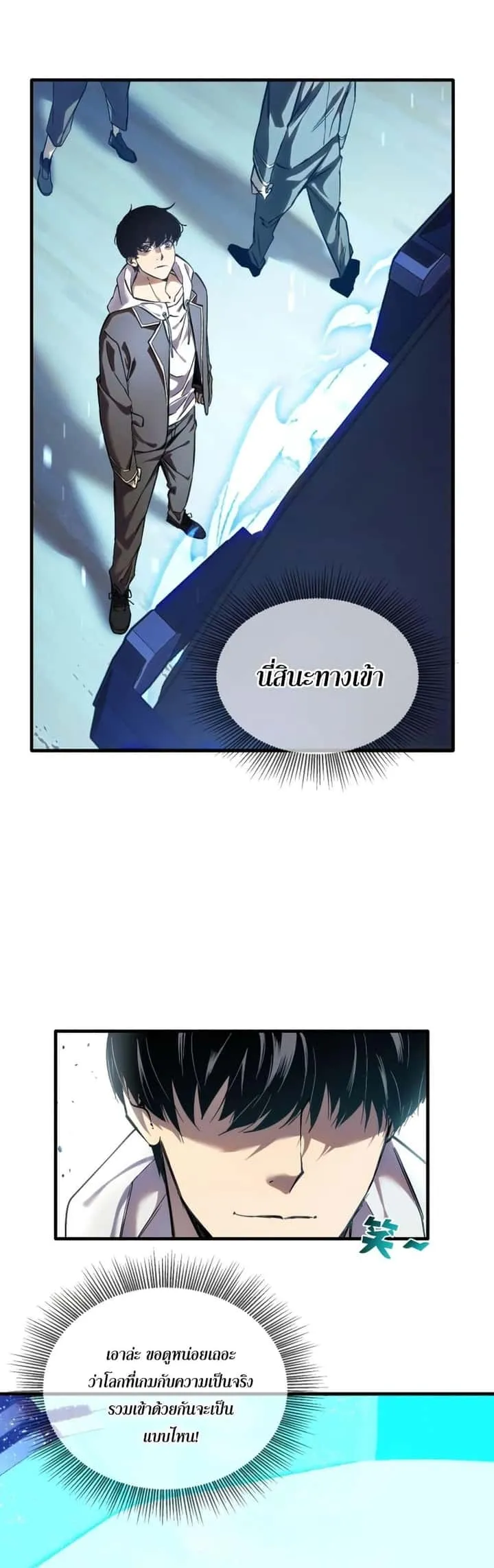หน้า 24