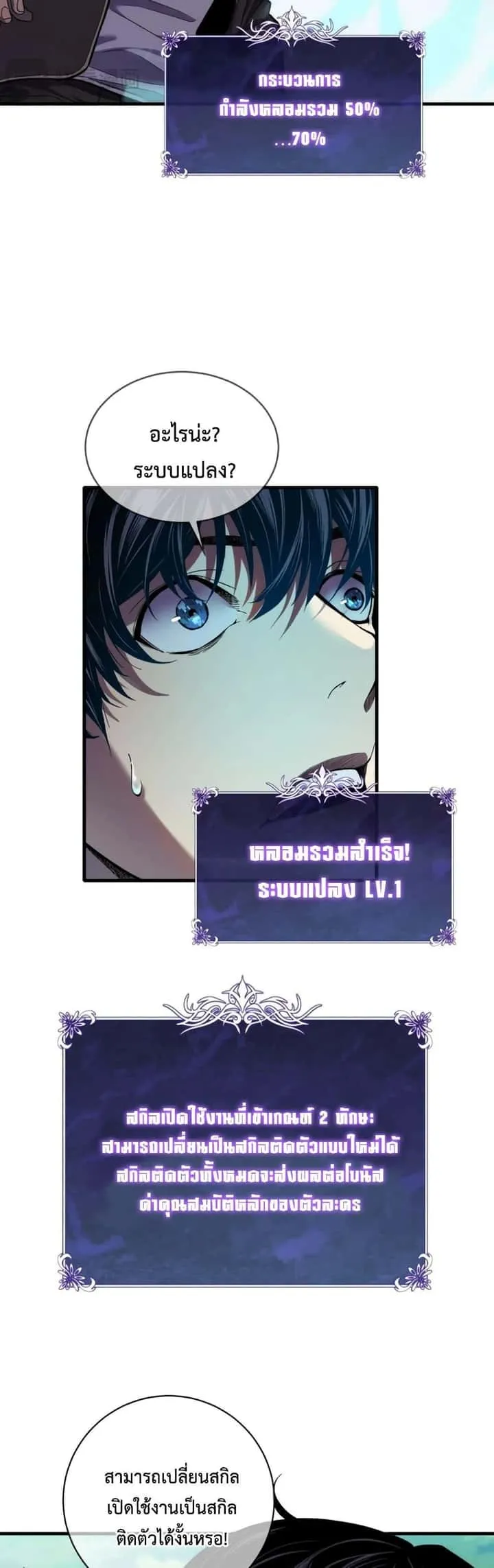 หน้า 28