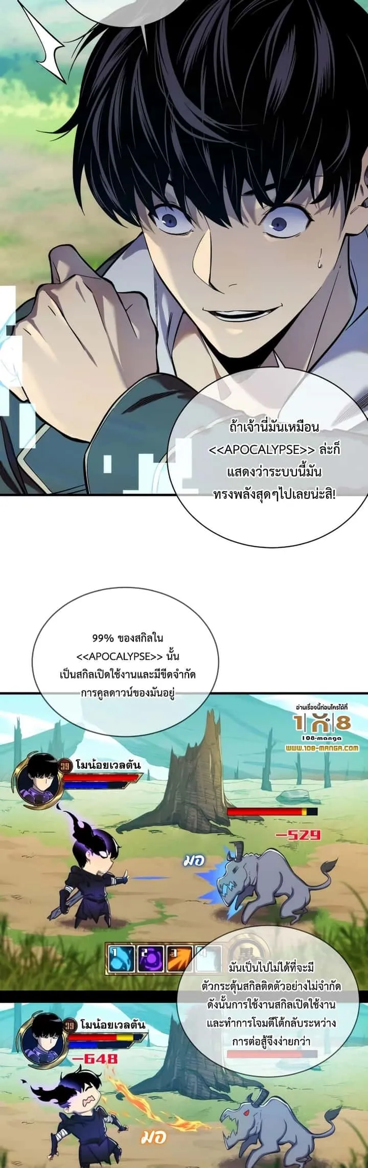 หน้า 29