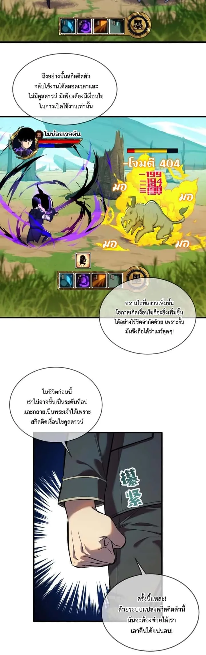 หน้า 30