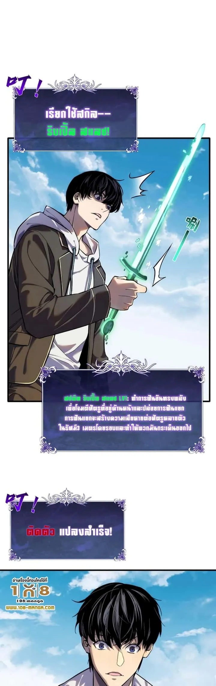 หน้า 32