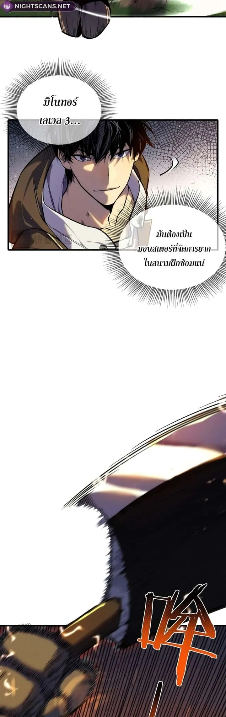 หน้า 35