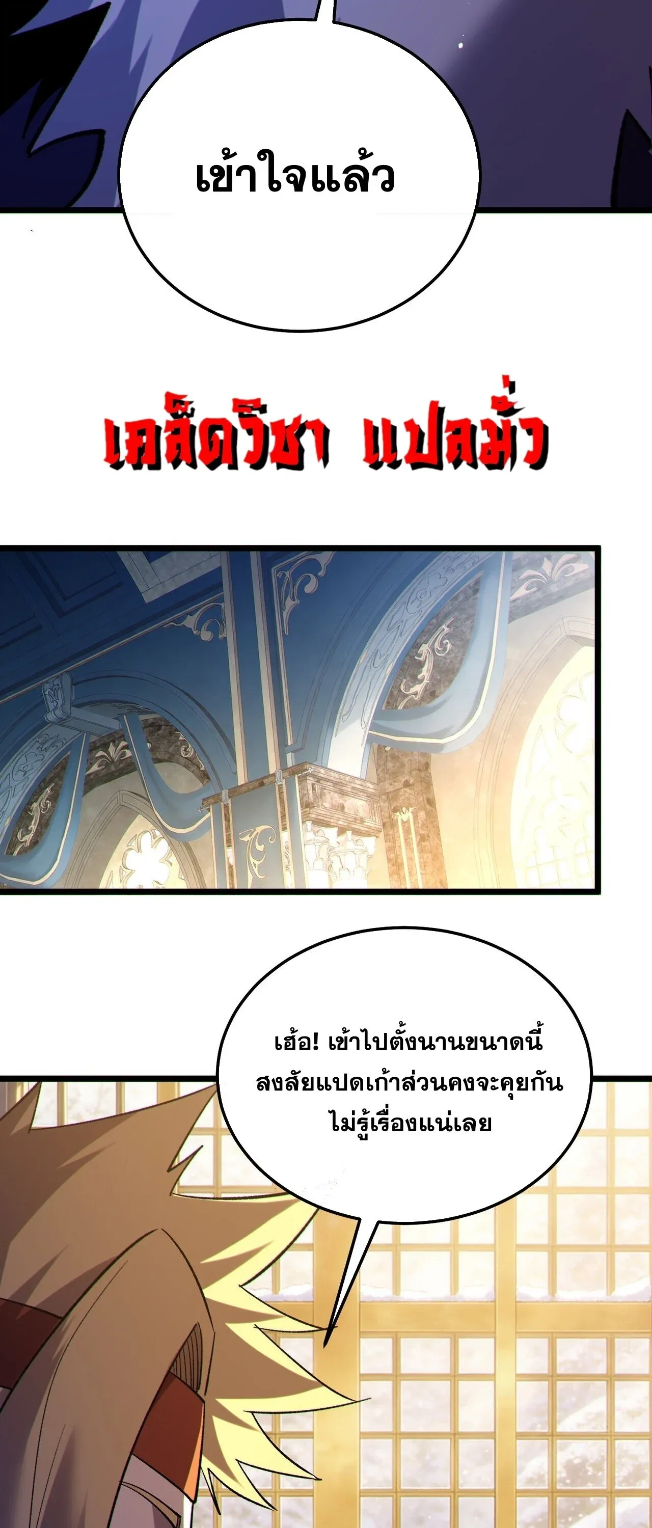 หน้า 47