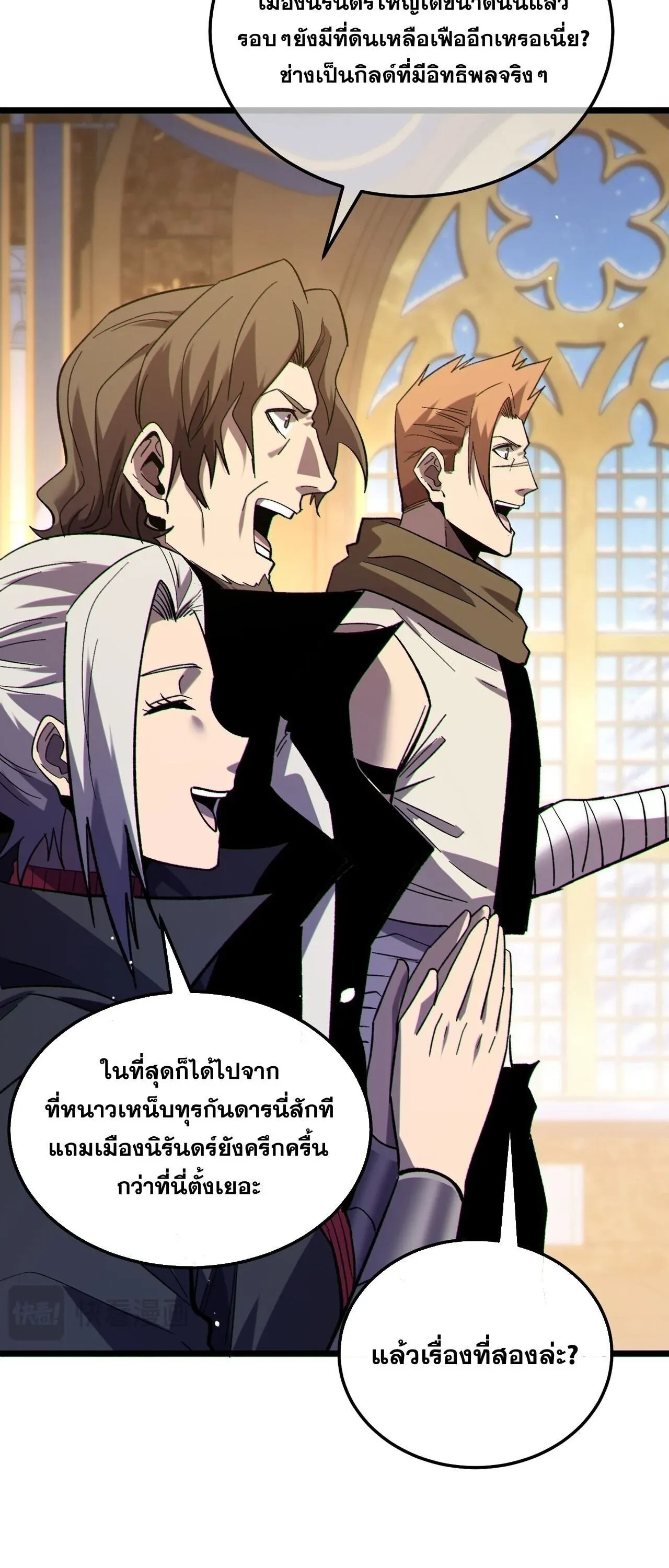 หน้า 55