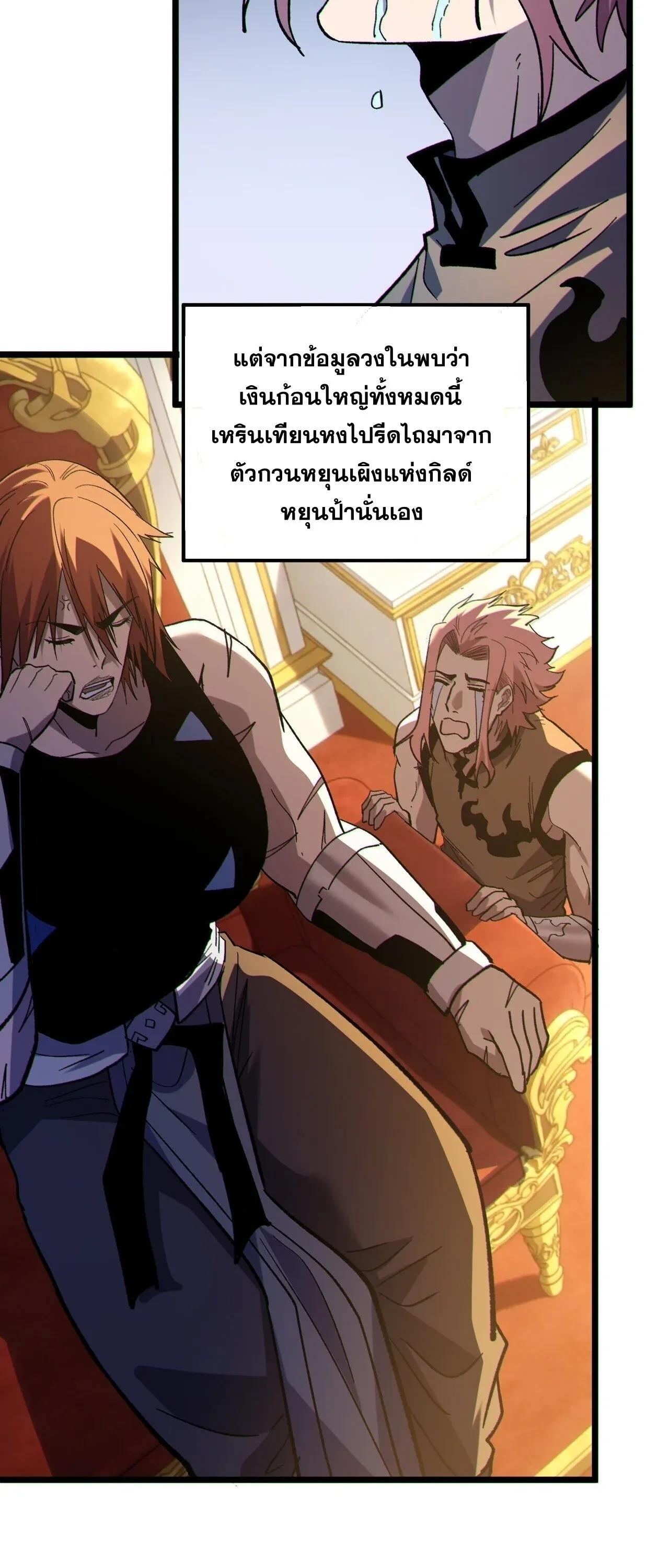 หน้า 59