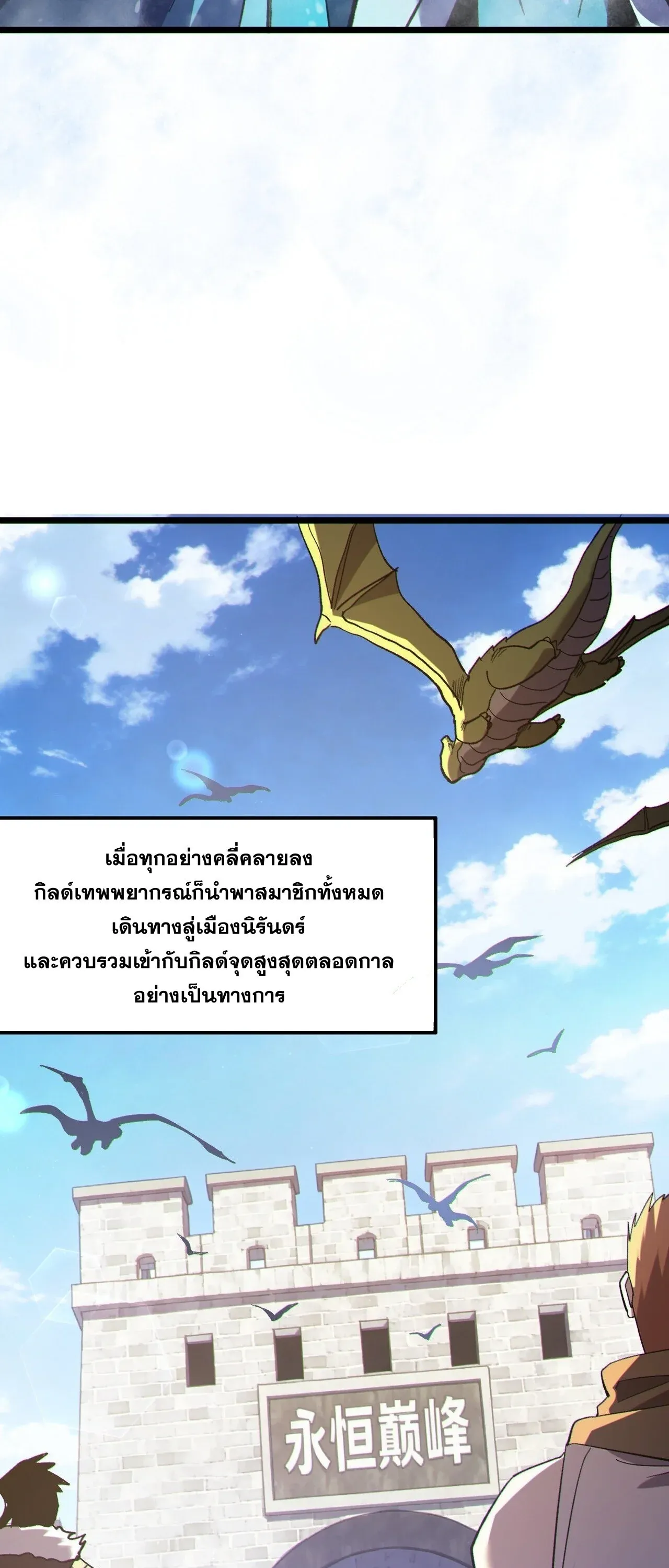 หน้า 61