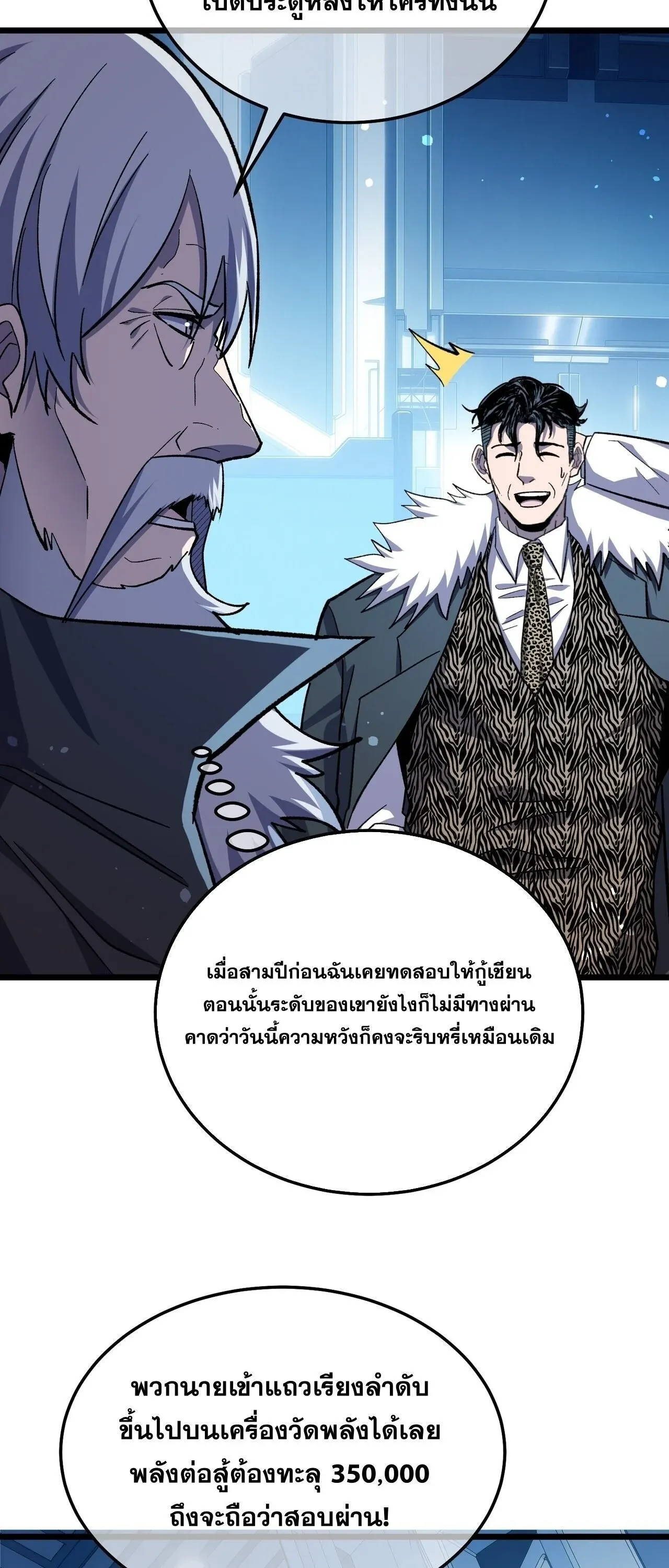 หน้า 45