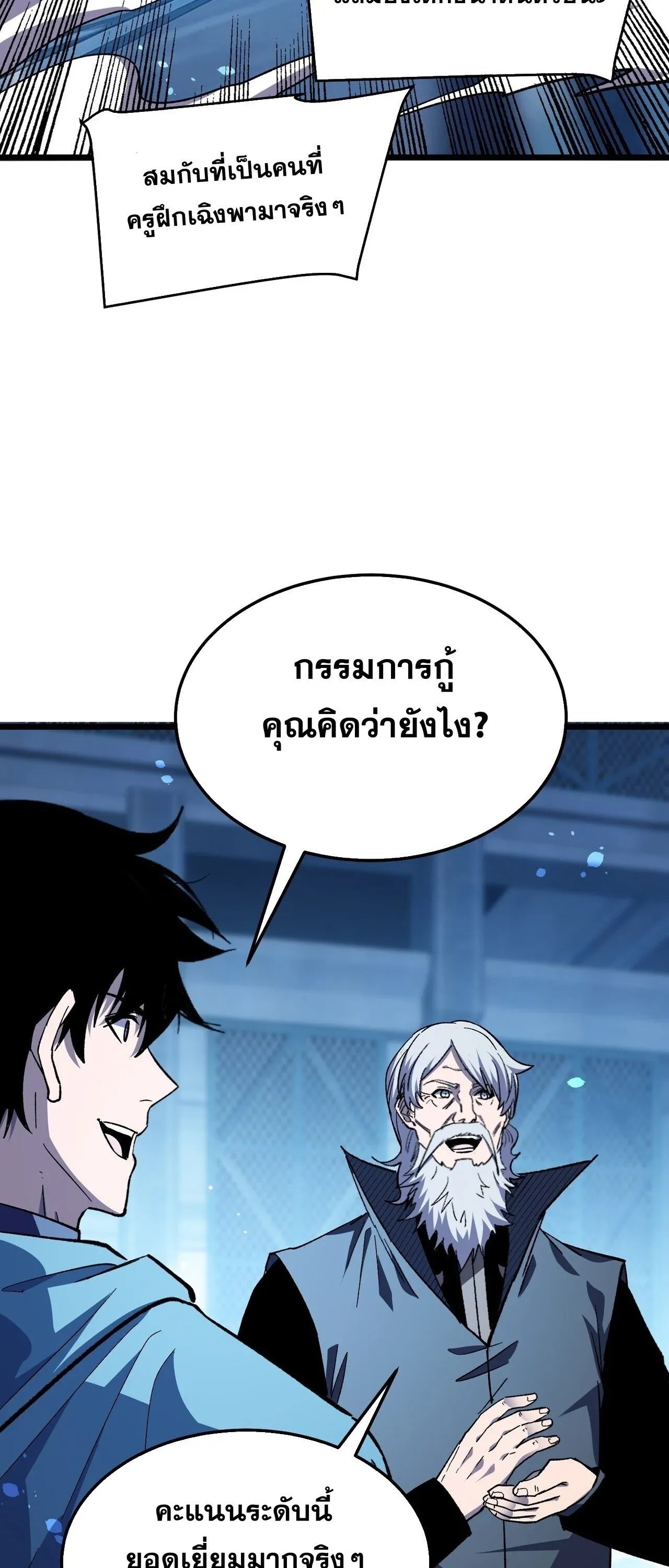 หน้า 50