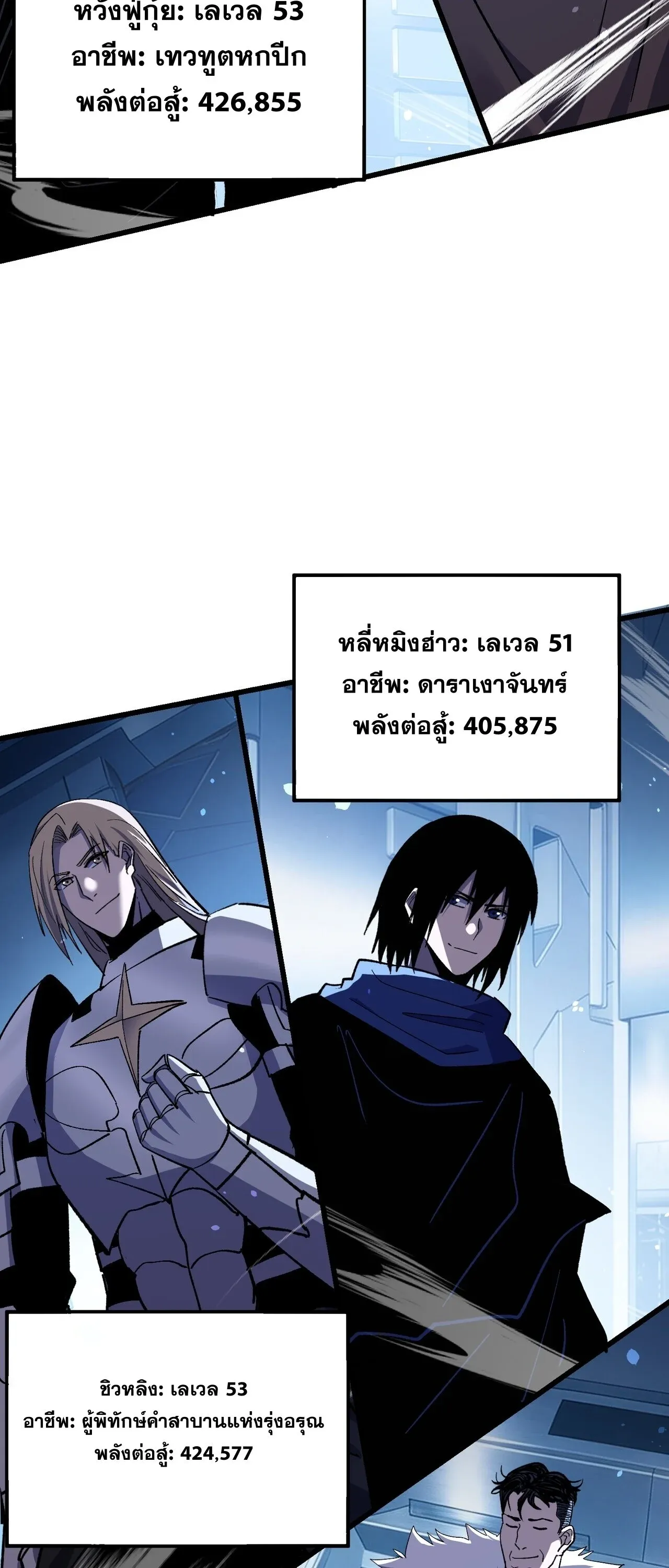 หน้า 54