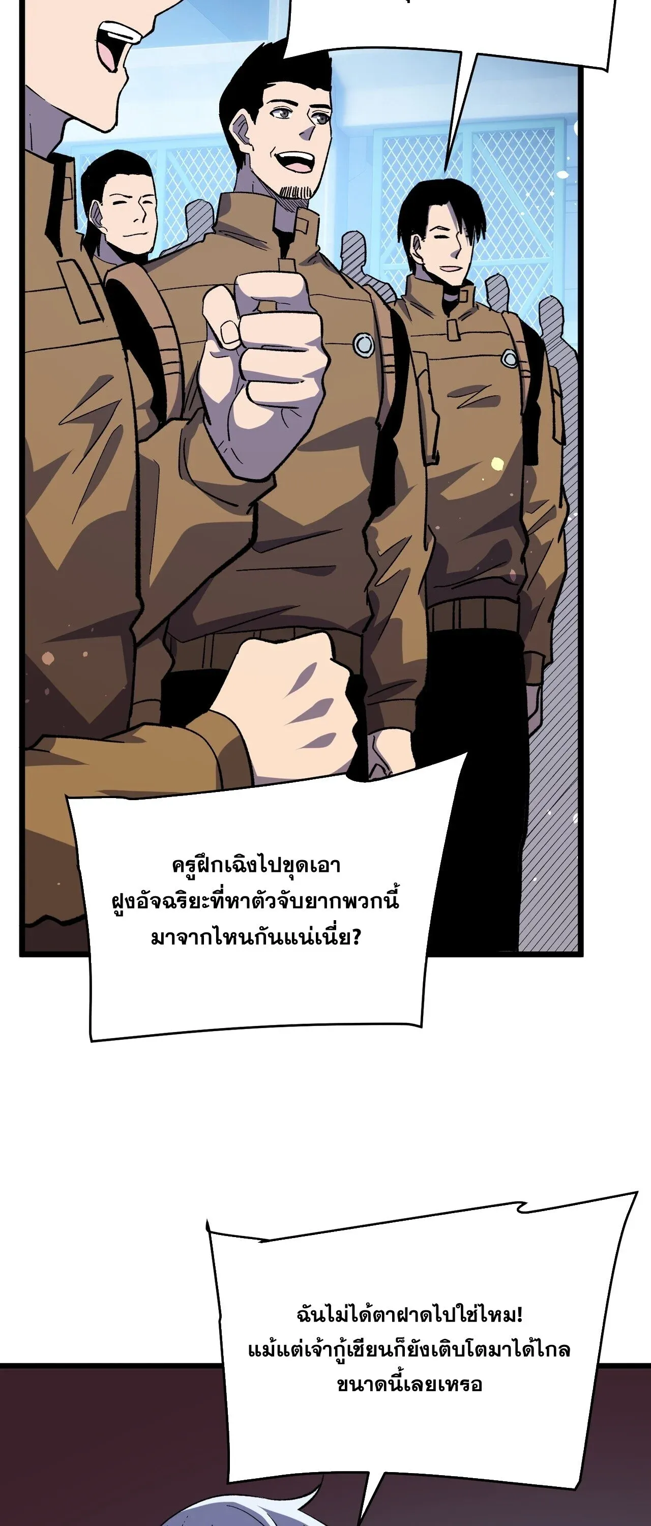 หน้า 57