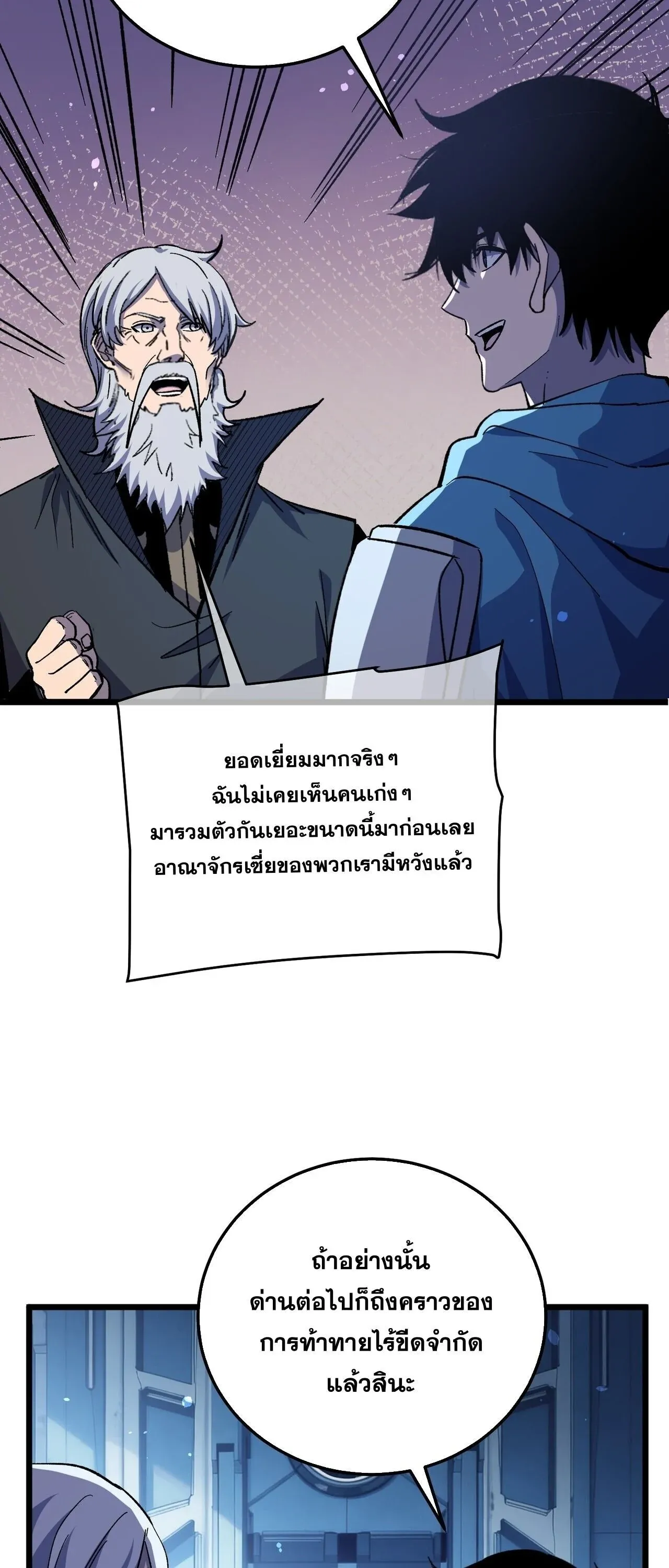 หน้า 59