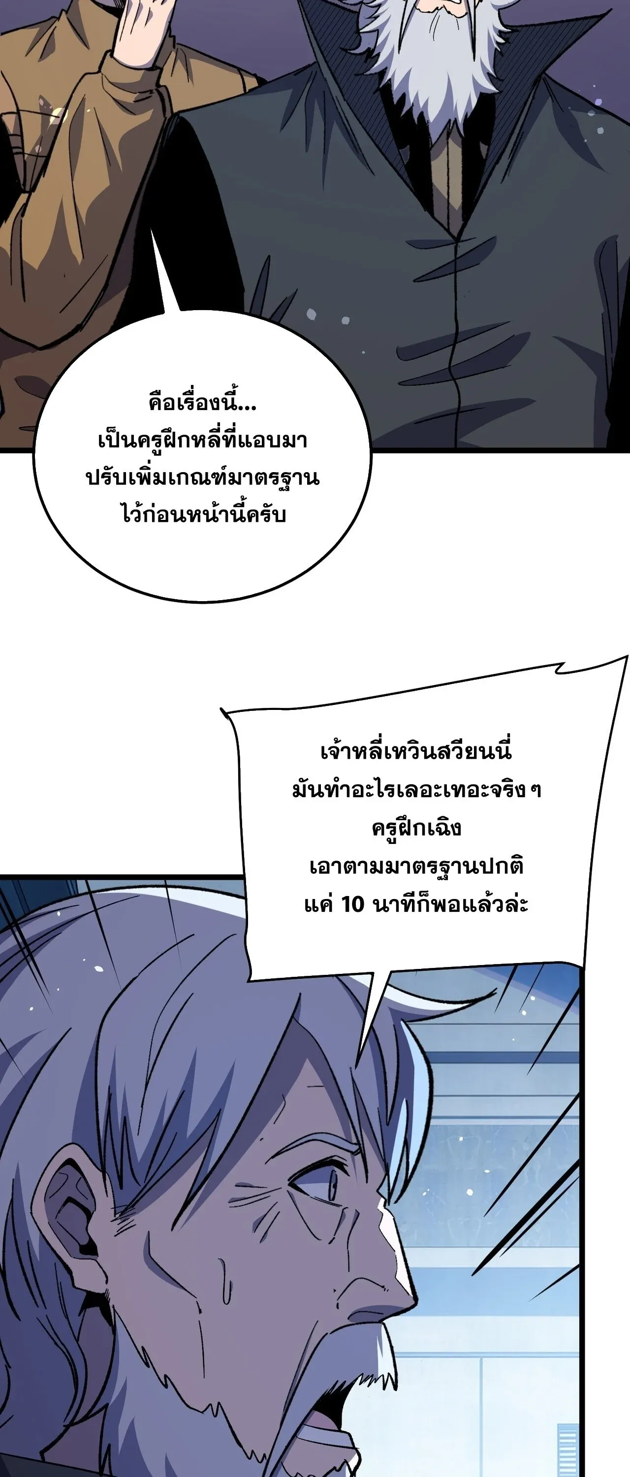 หน้า 64
