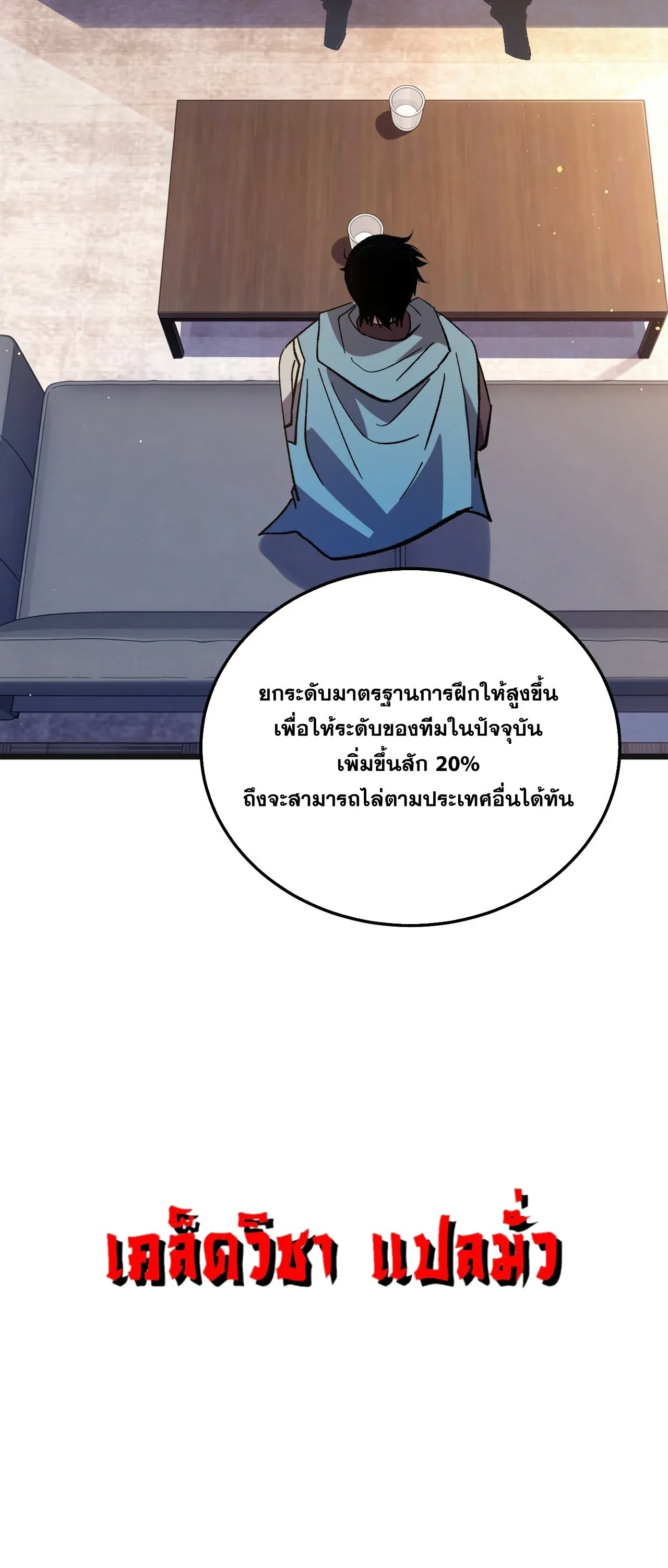 หน้า 26