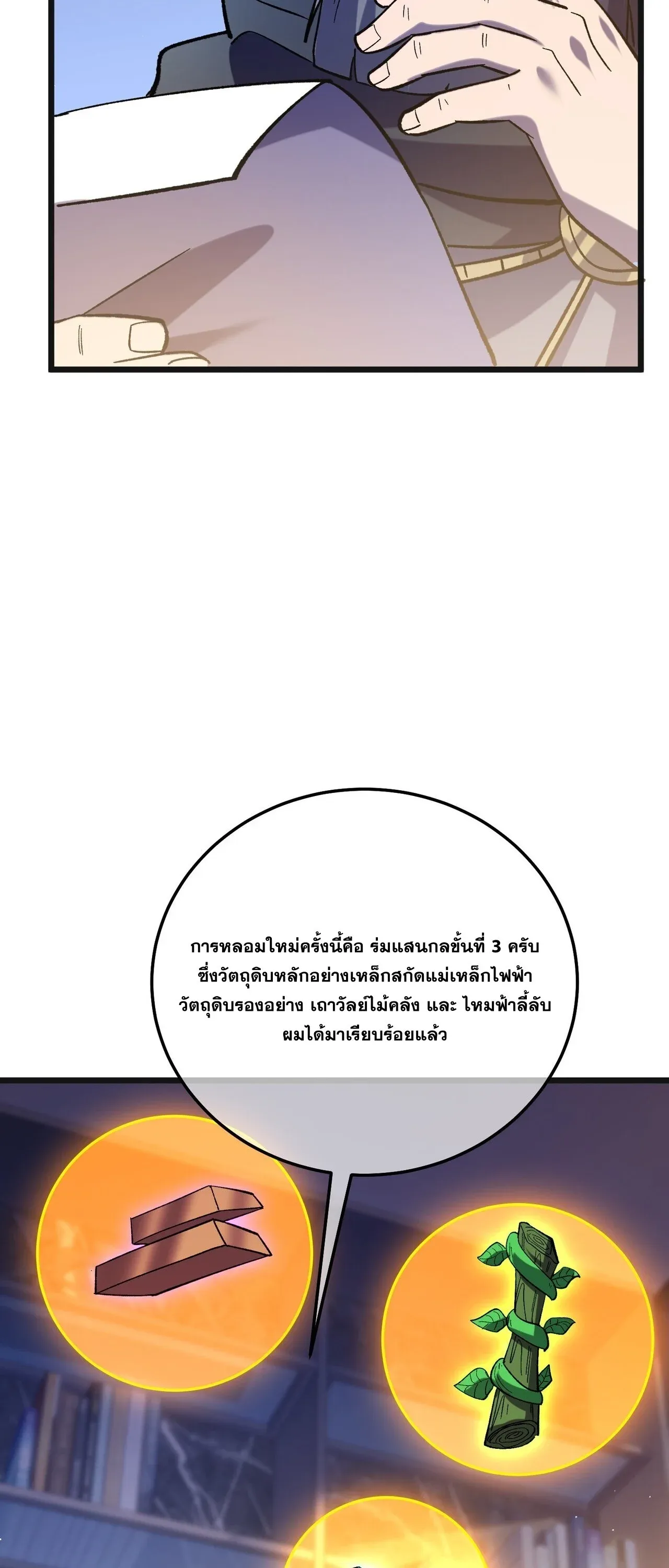 หน้า 32