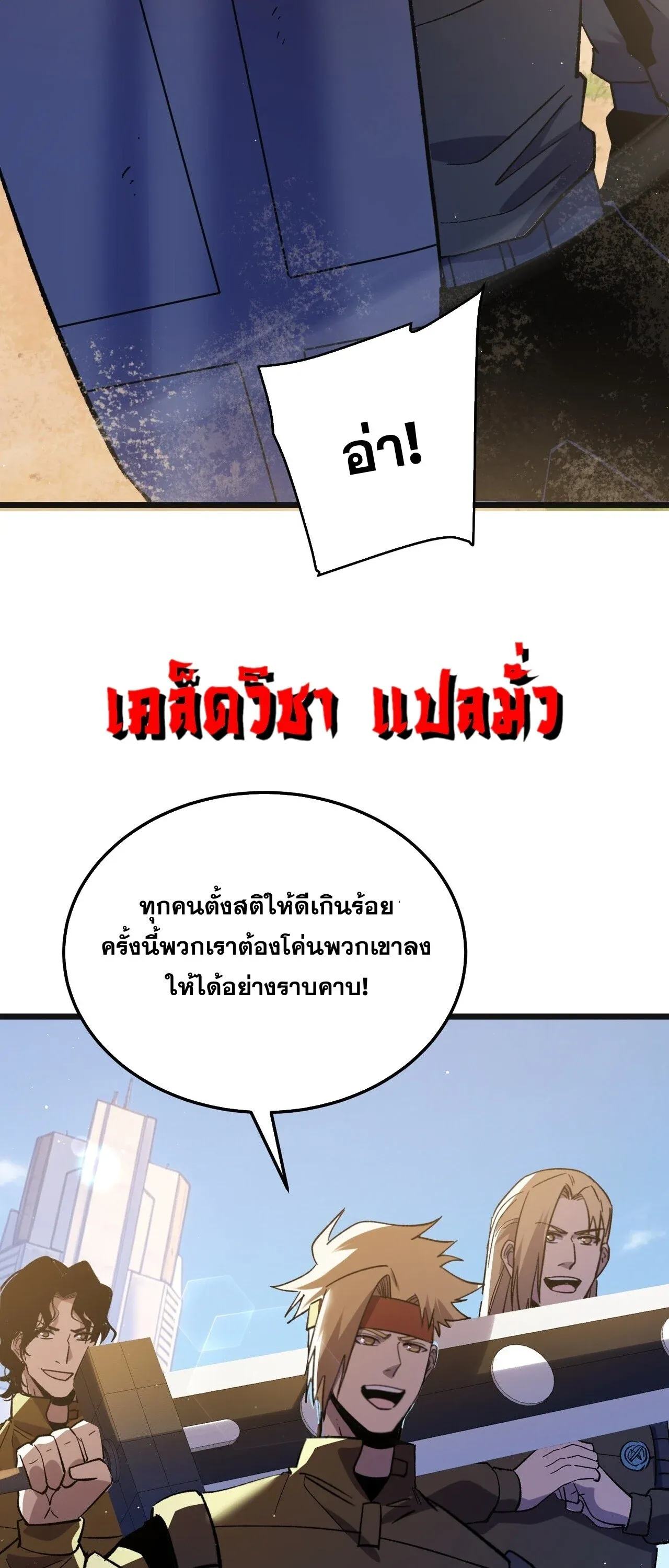 หน้า 47