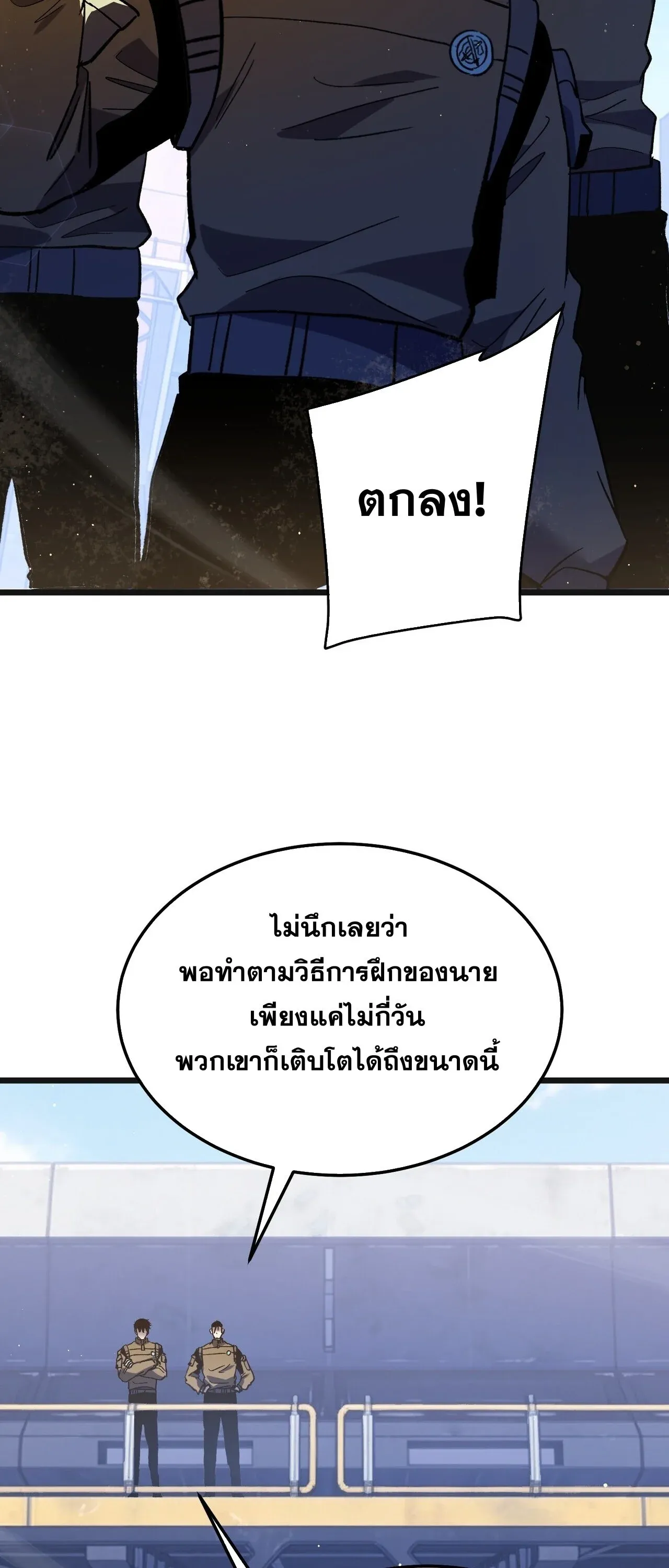 หน้า 48