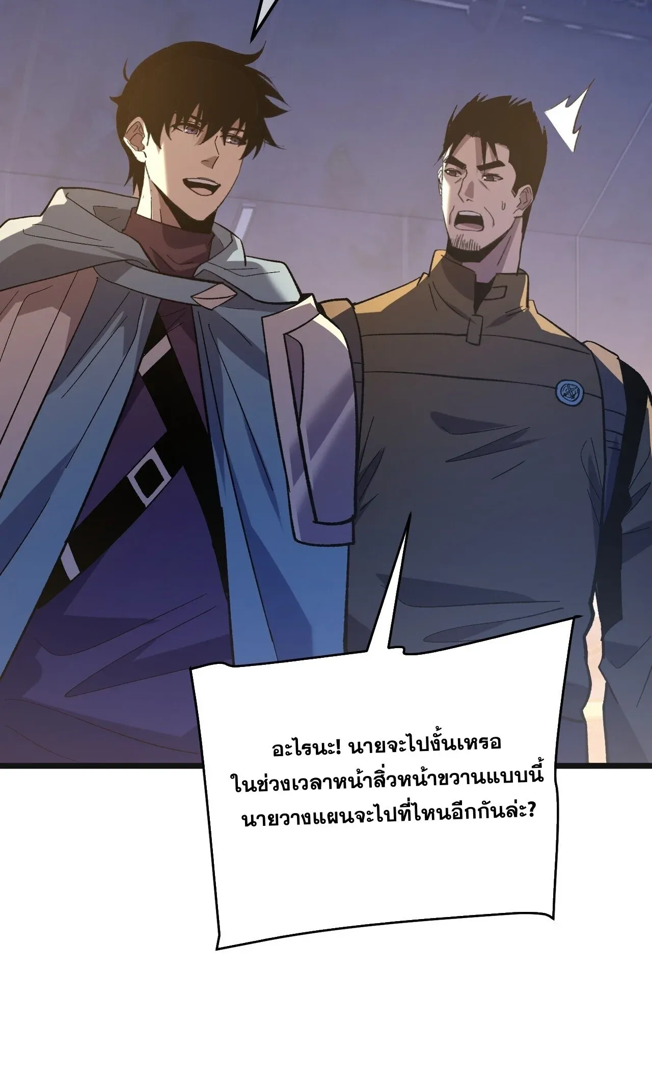 หน้า 51