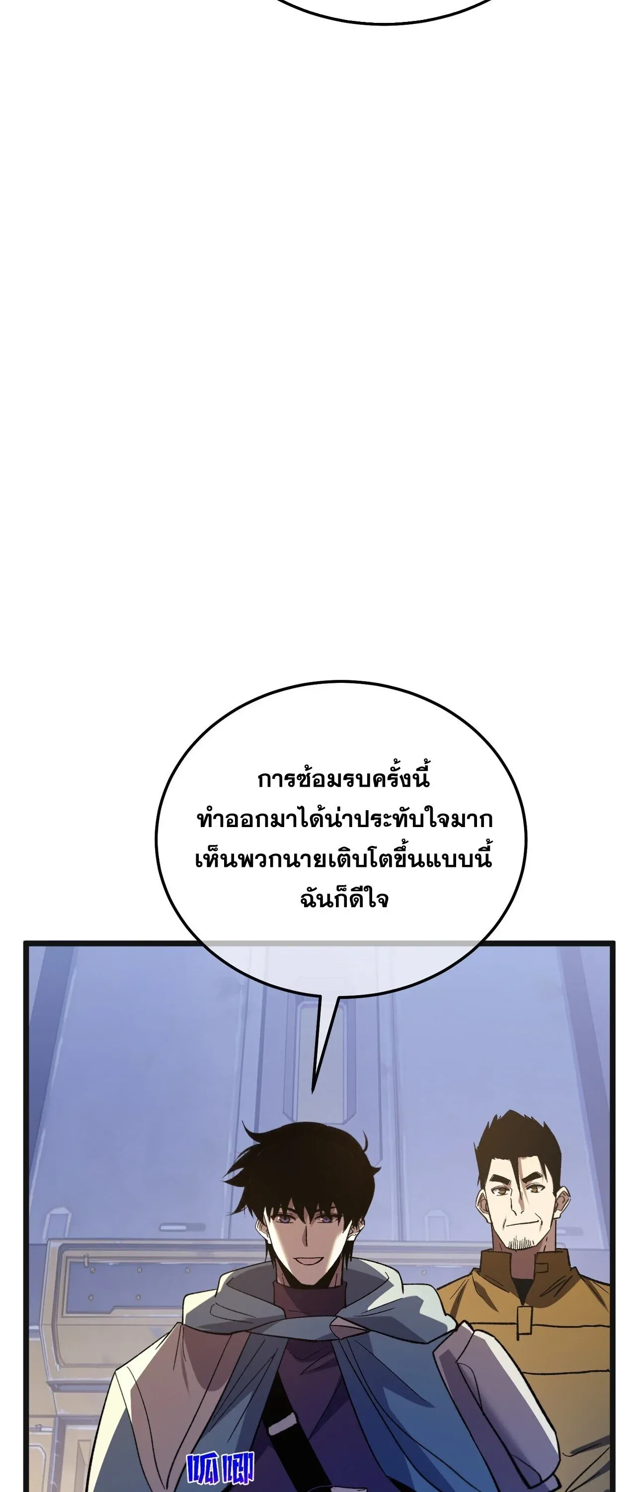 หน้า 55
