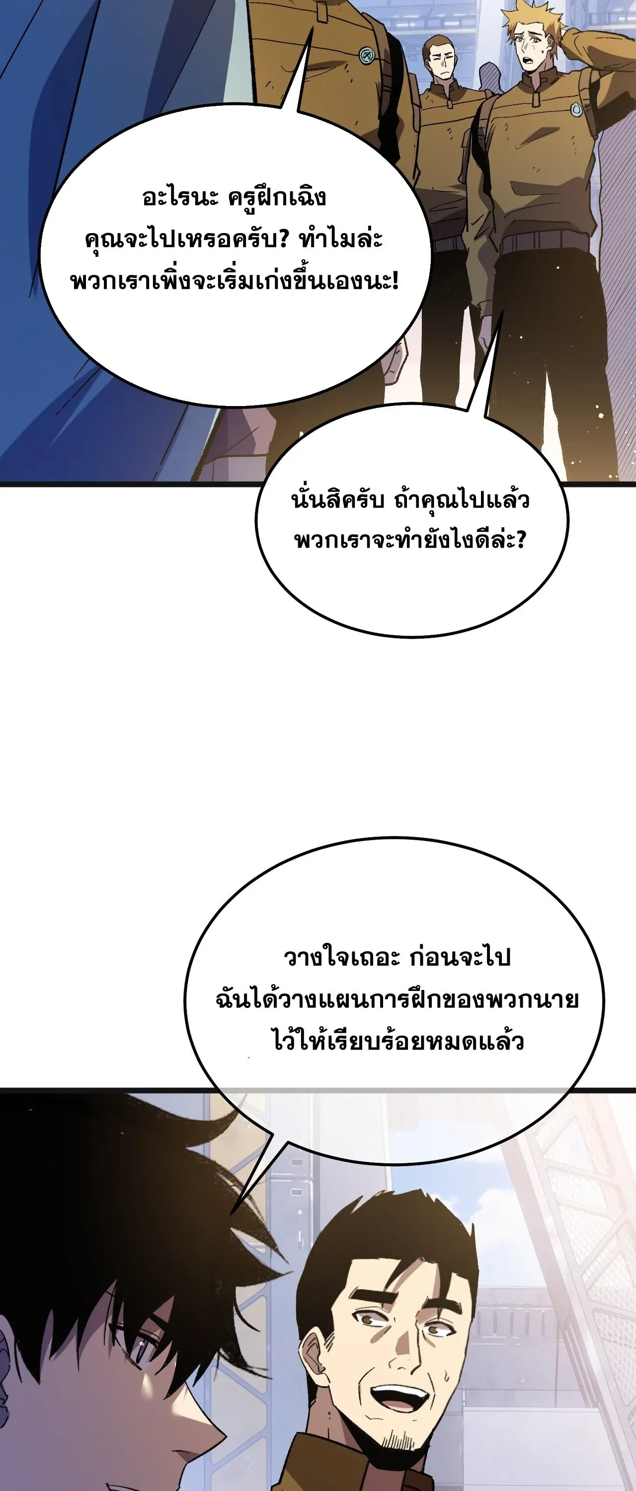 หน้า 57