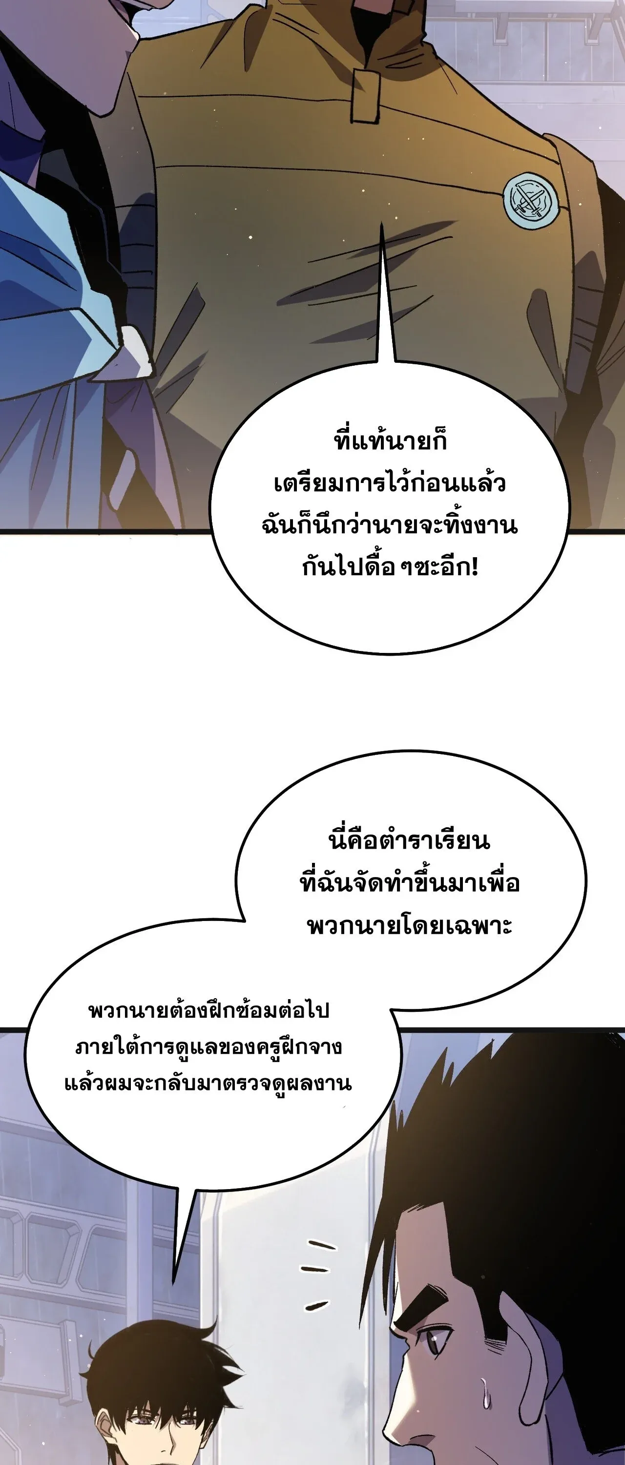 หน้า 58