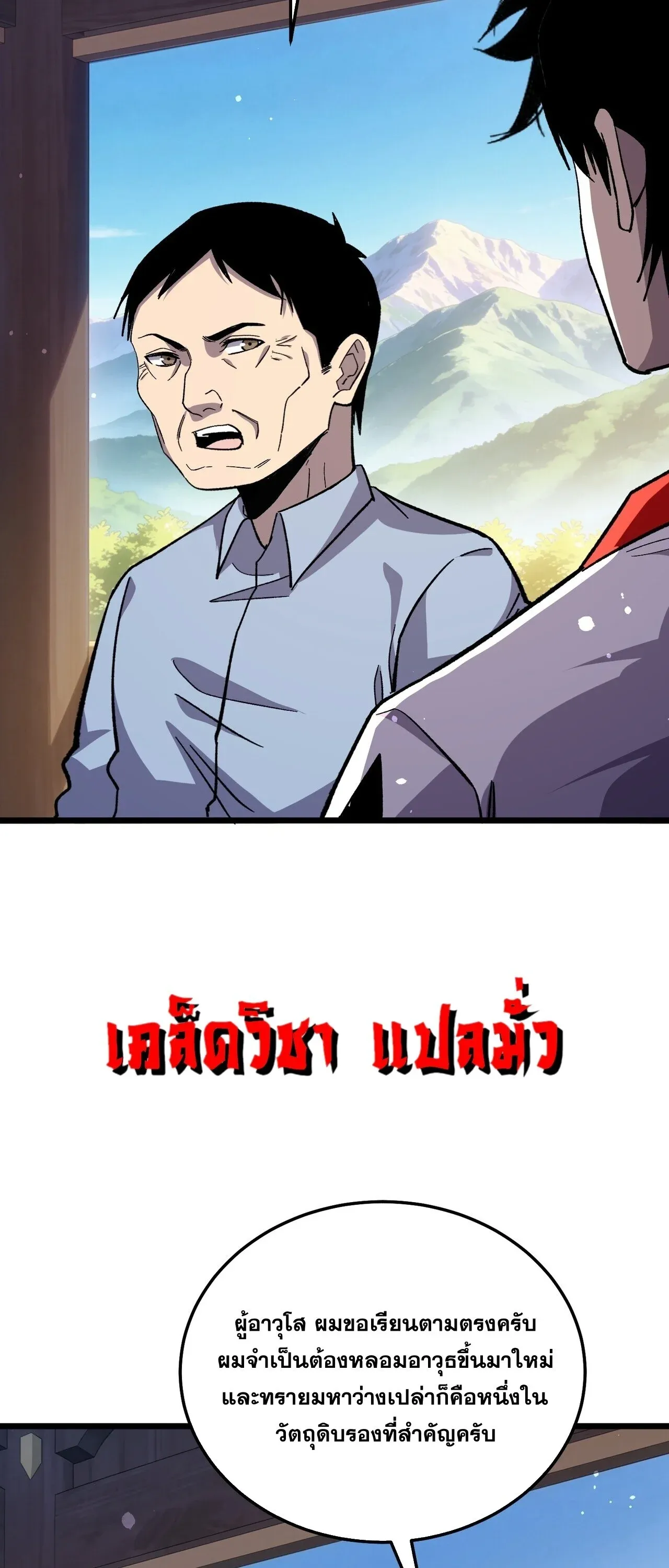 หน้า 27