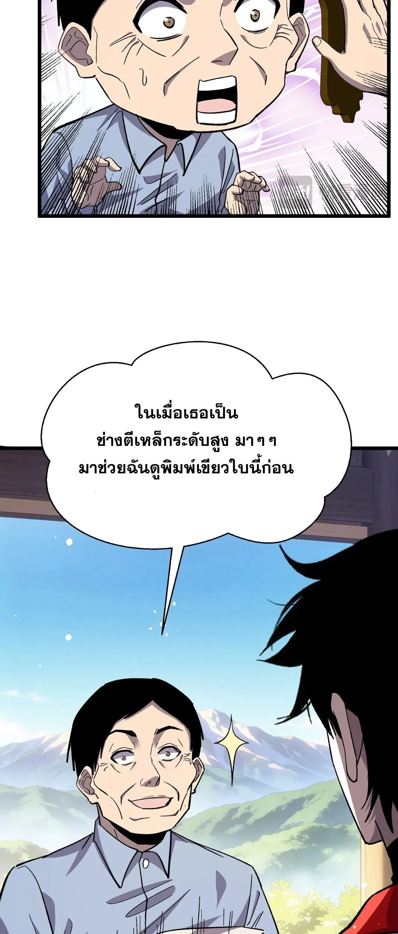 หน้า 31