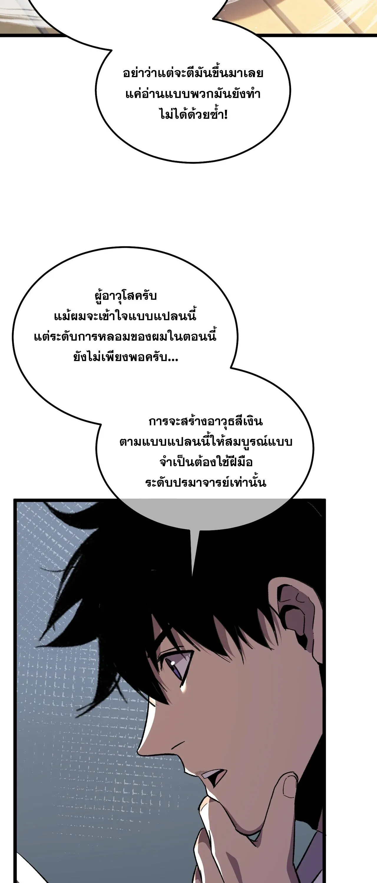 หน้า 34