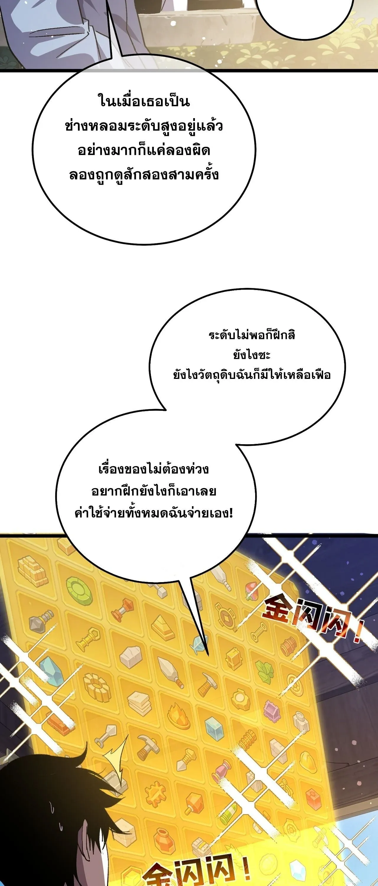 หน้า 36