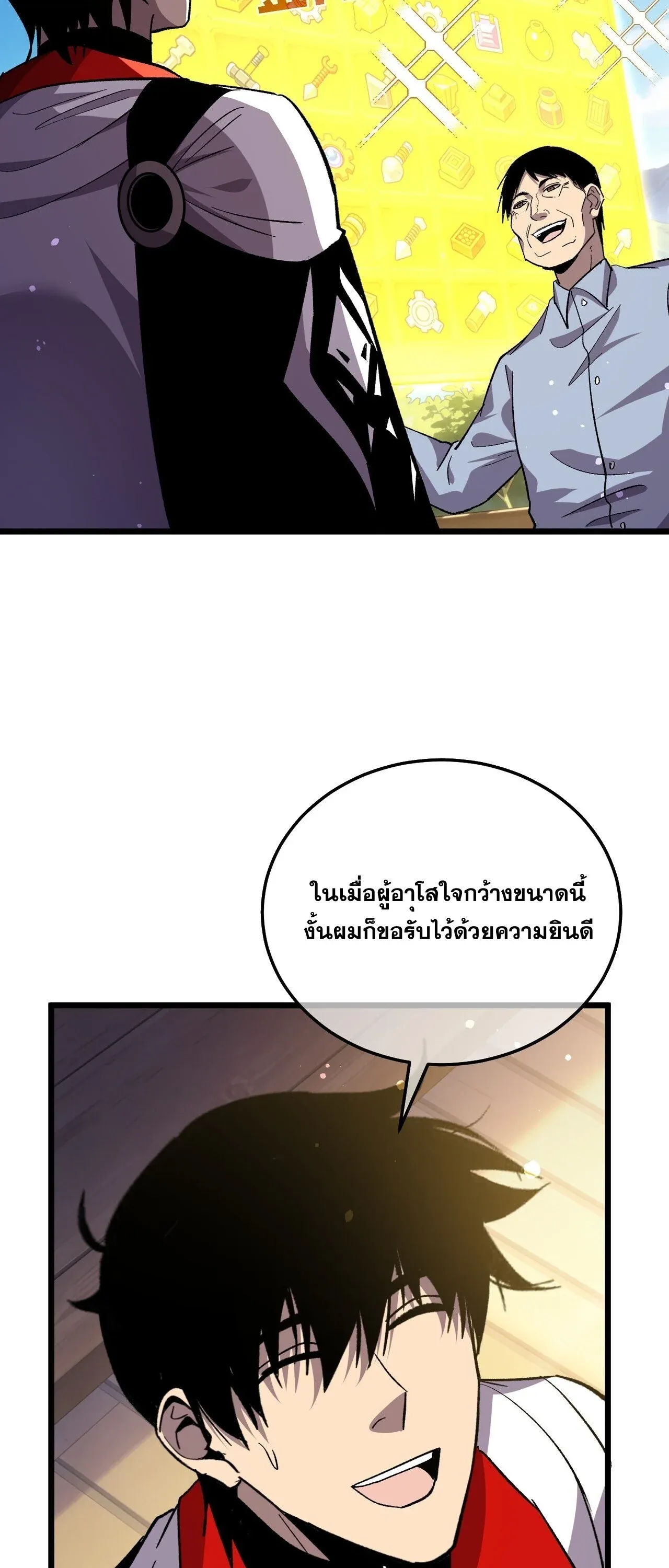 หน้า 37