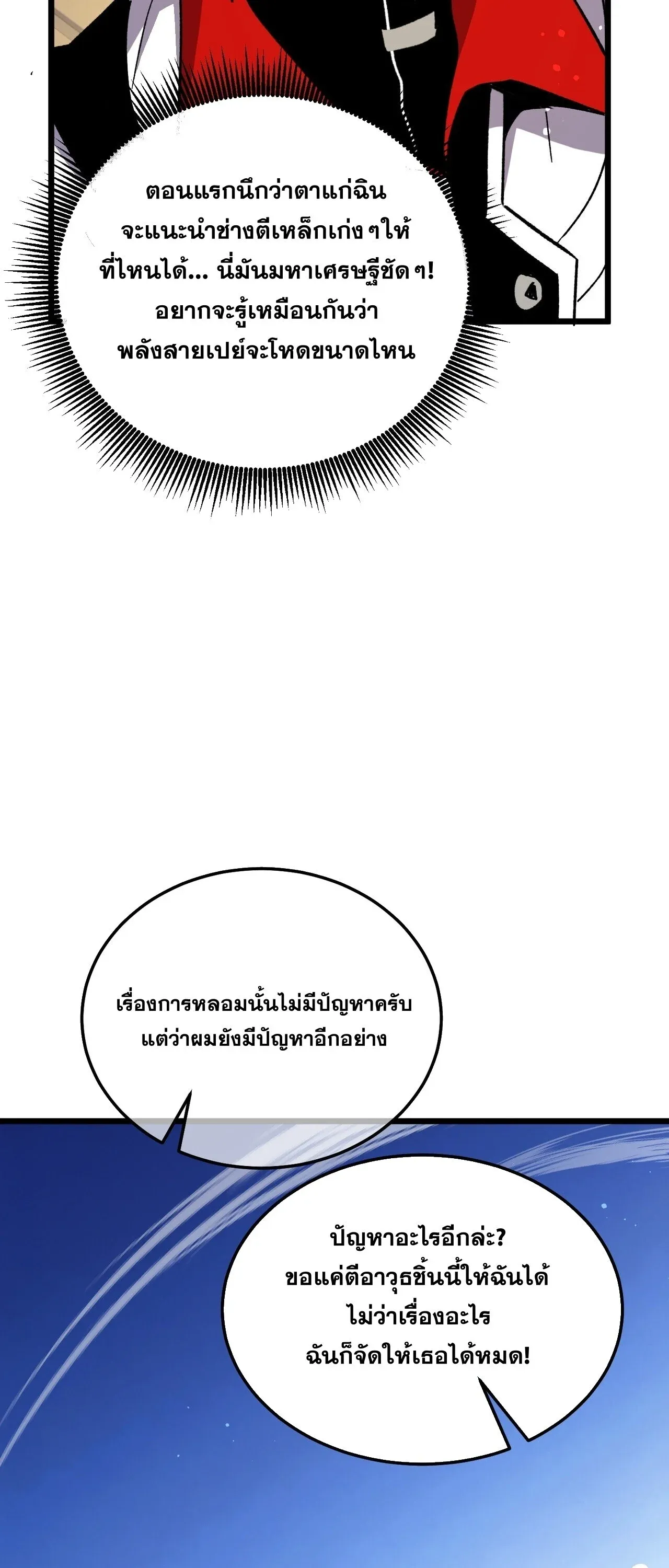 หน้า 38