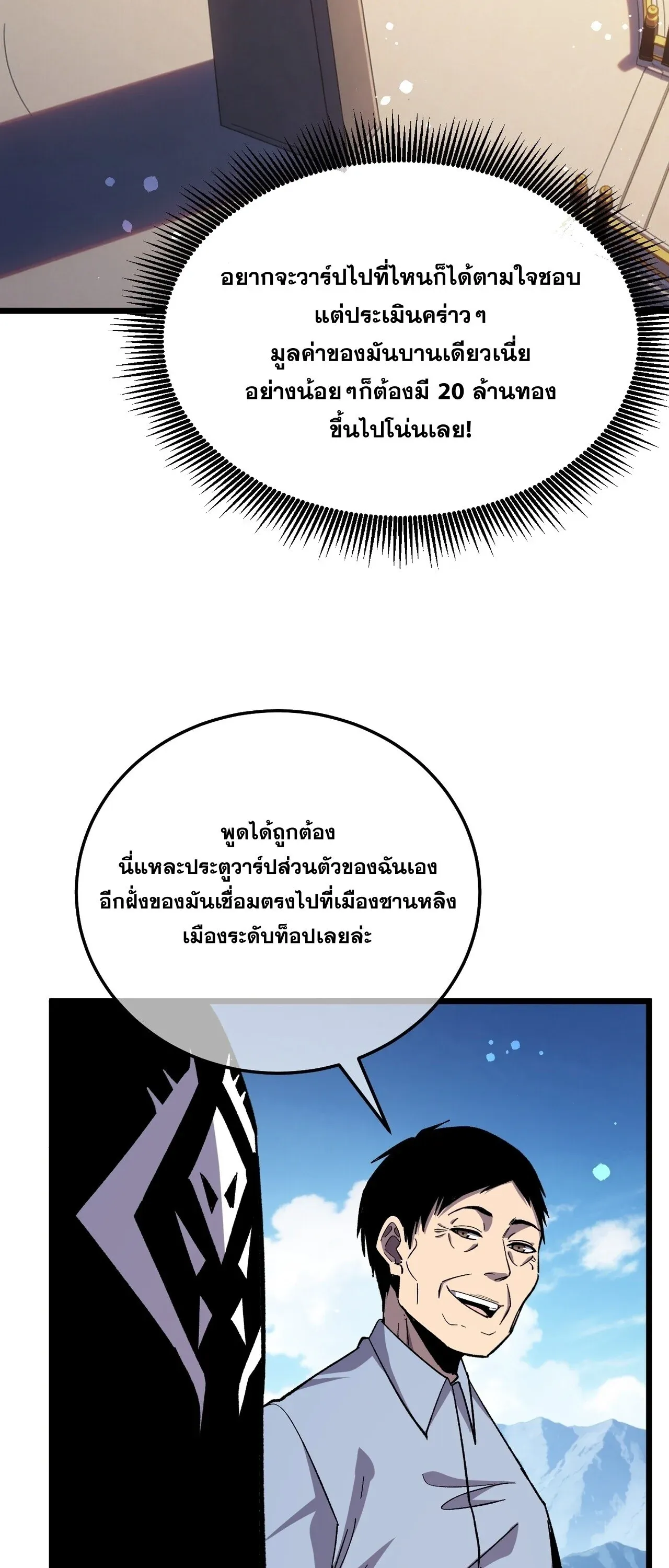 หน้า 45