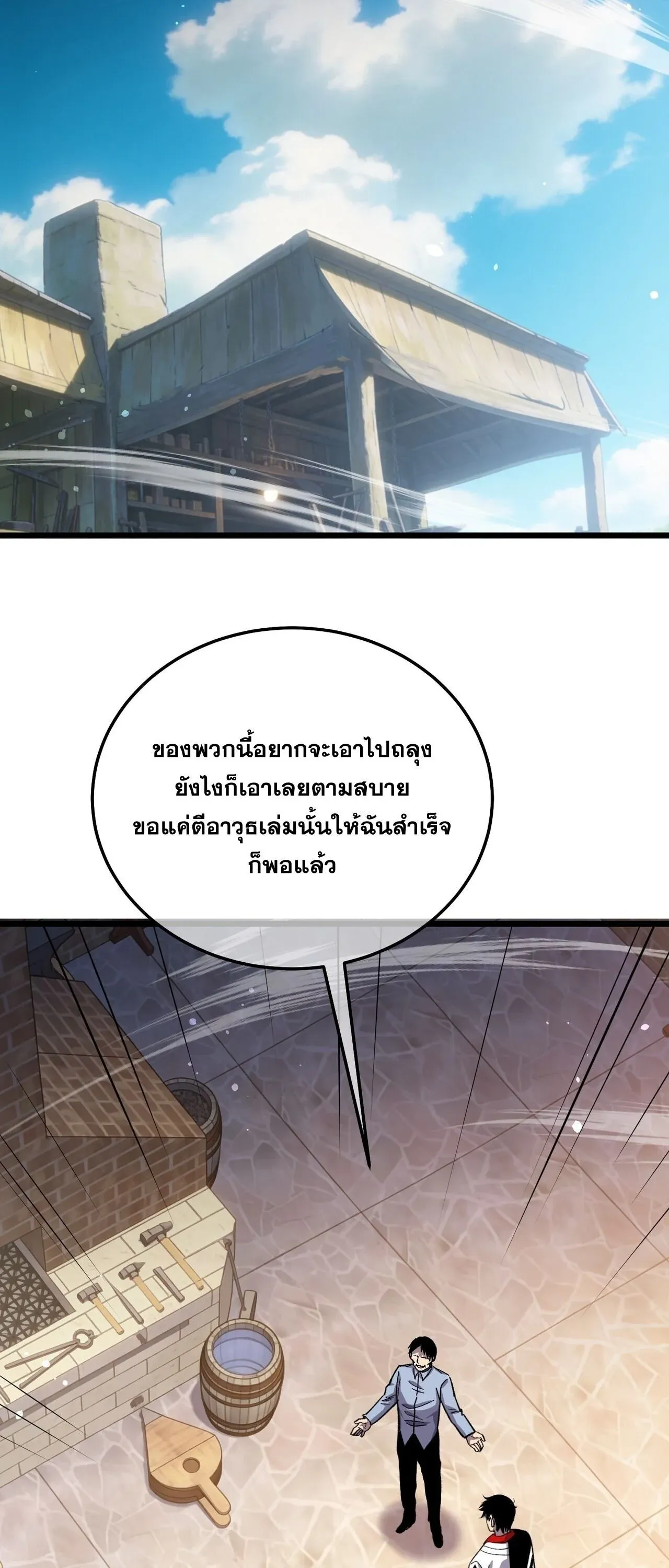 หน้า 49