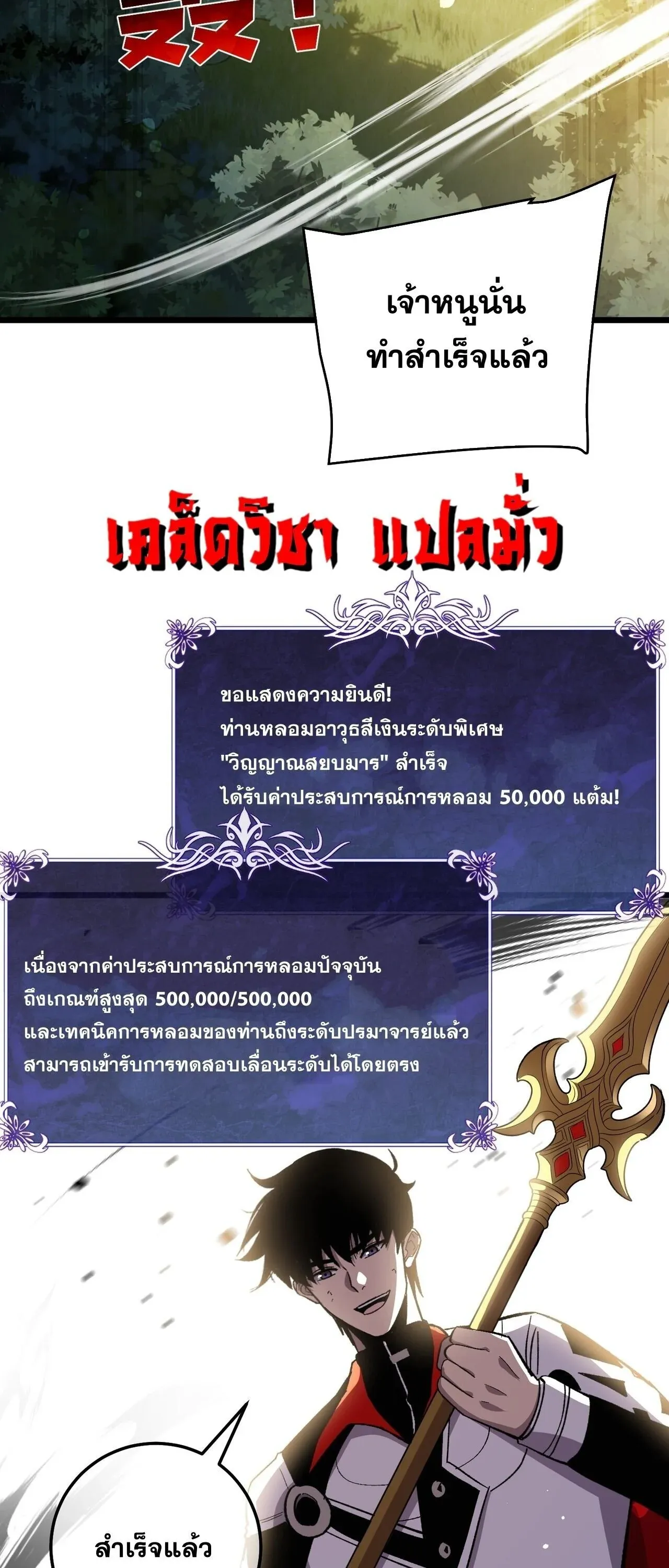 หน้า 61