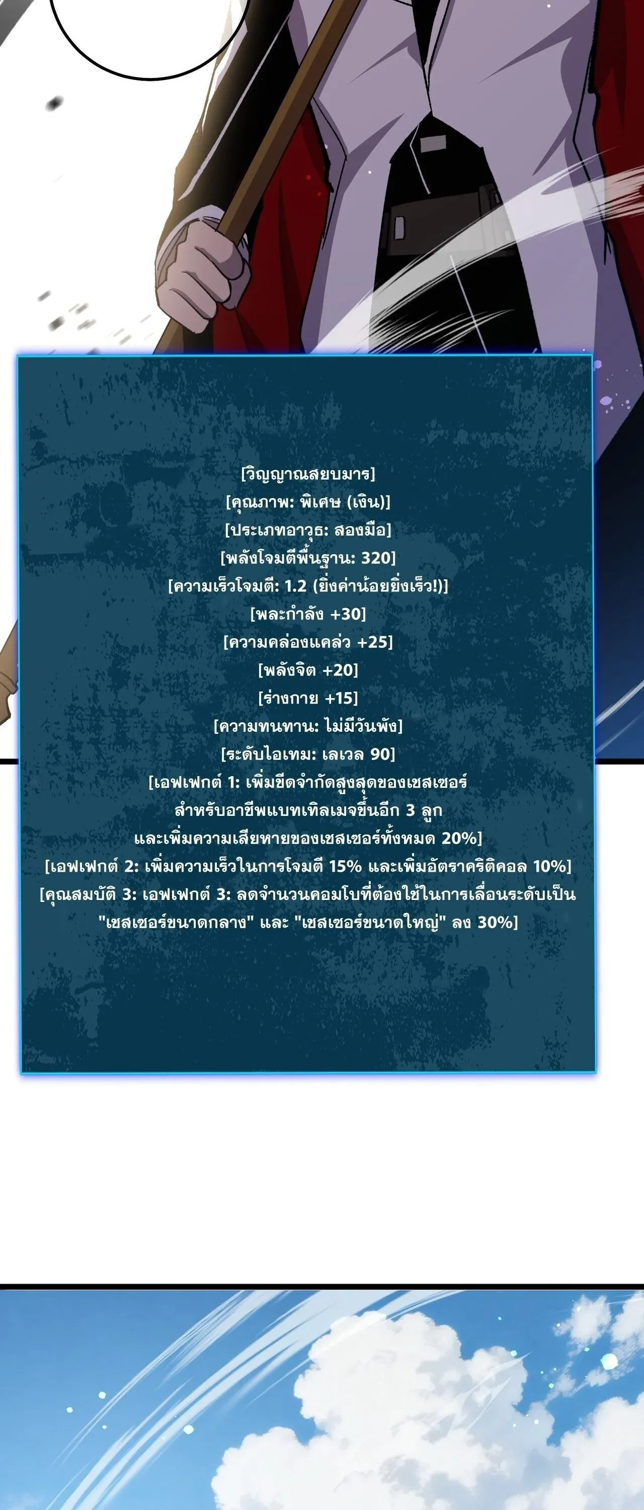 หน้า 62