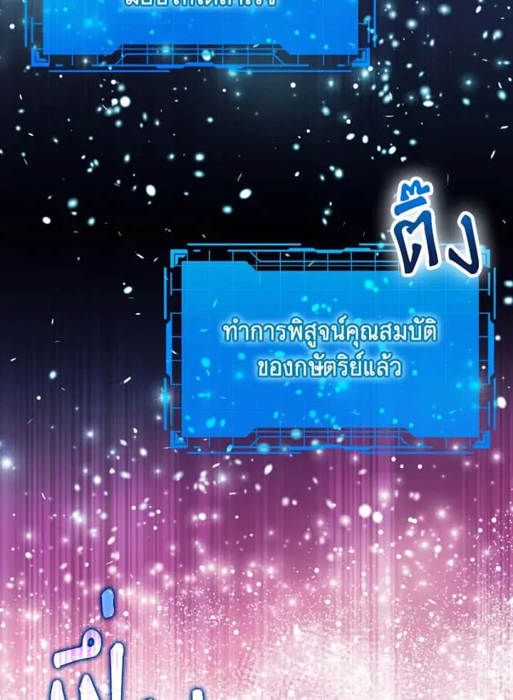 หน้า 86