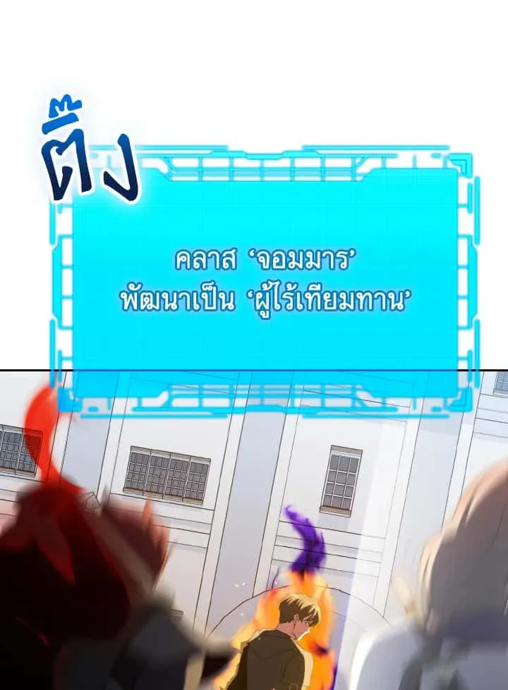 หน้า 88