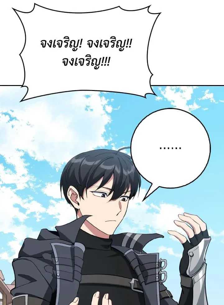 หน้า 93