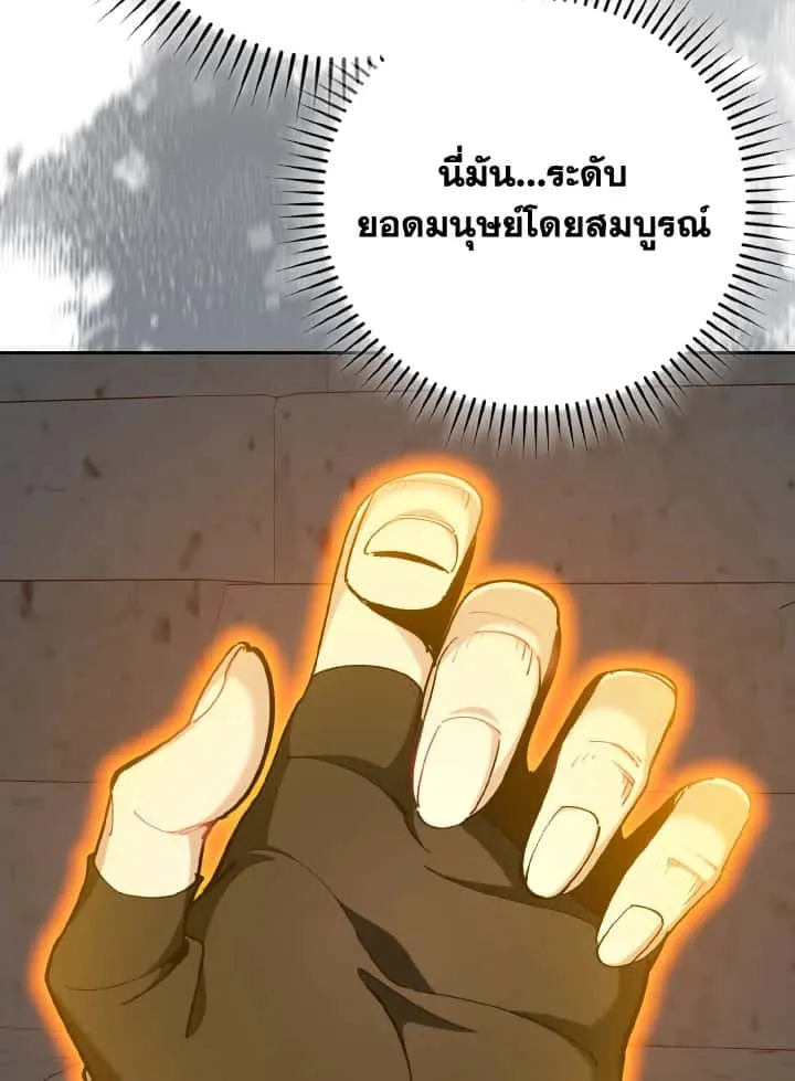 หน้า 95