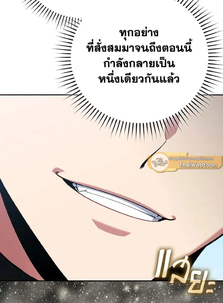 หน้า 97