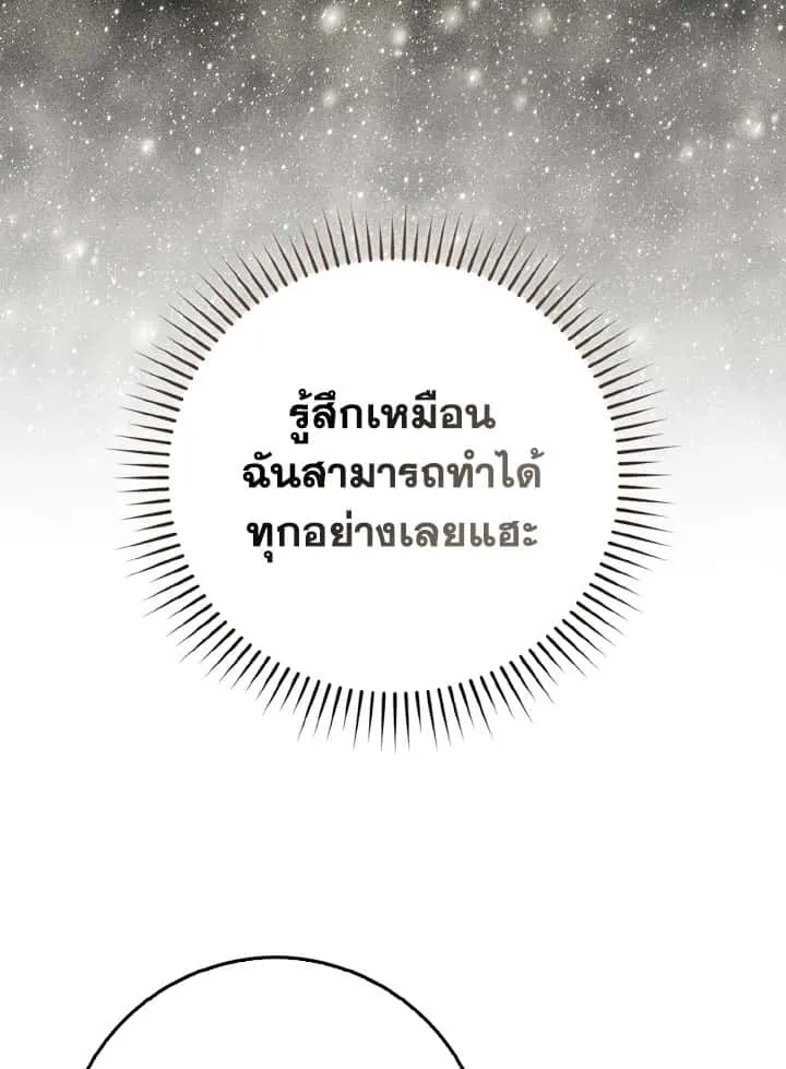 หน้า 98