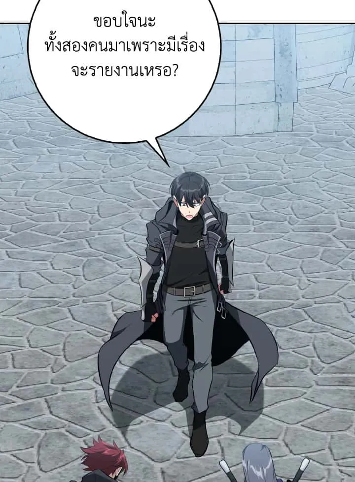 หน้า 99