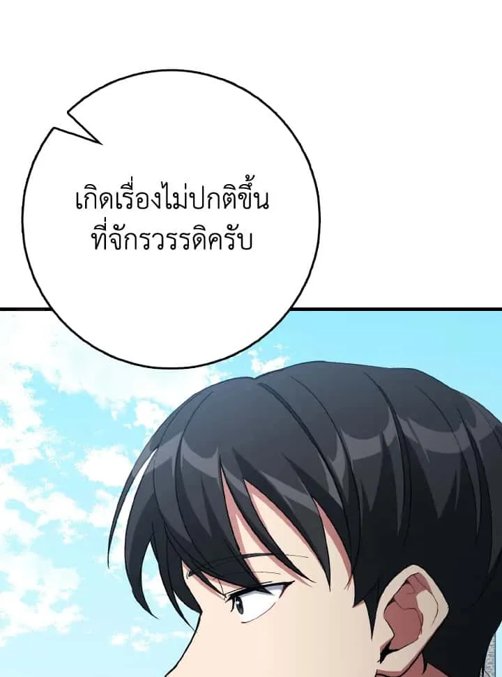 หน้า 101