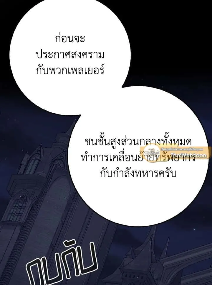 หน้า 103
