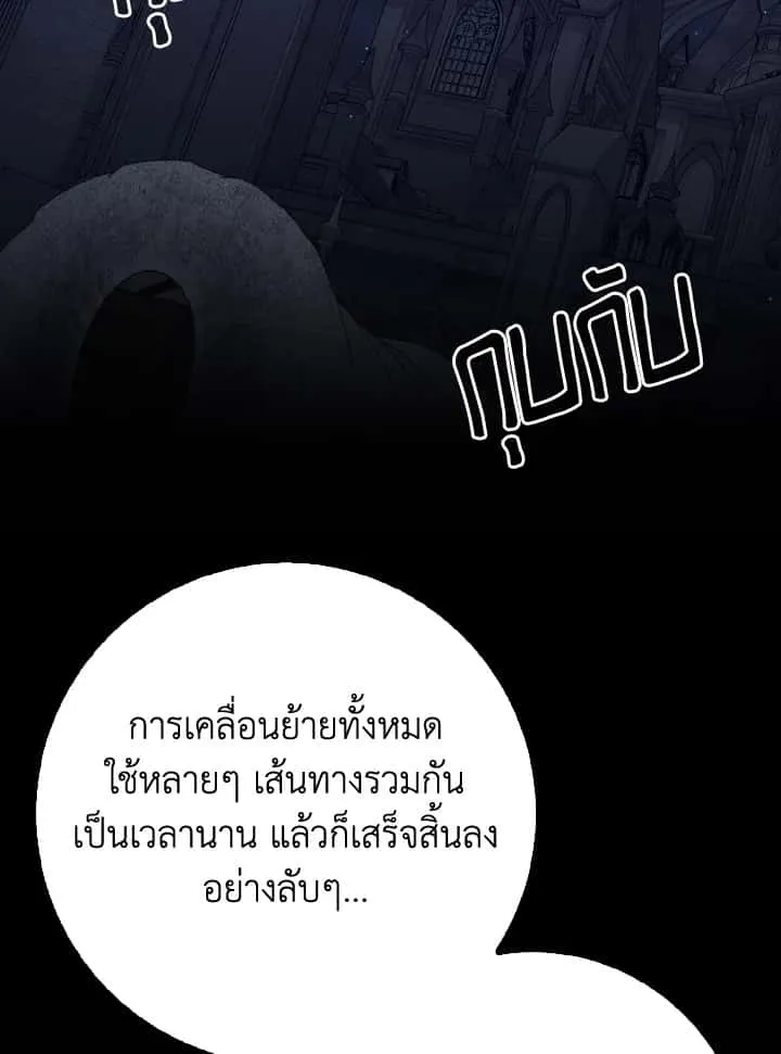 หน้า 104