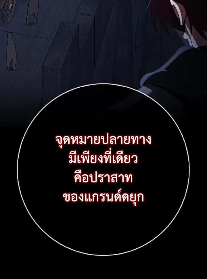 หน้า 106