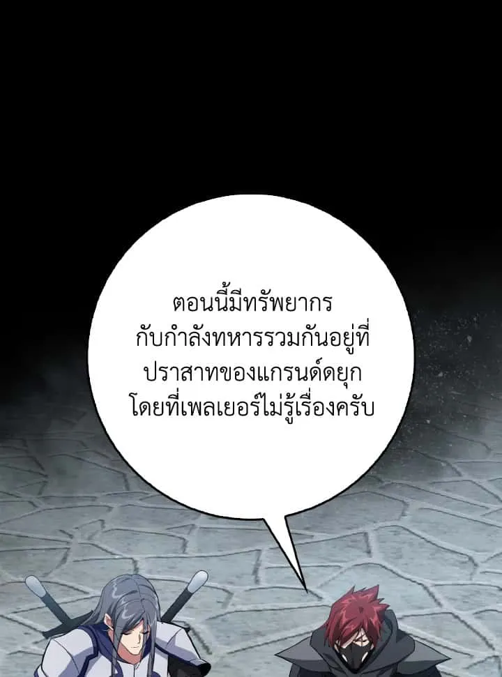 หน้า 107
