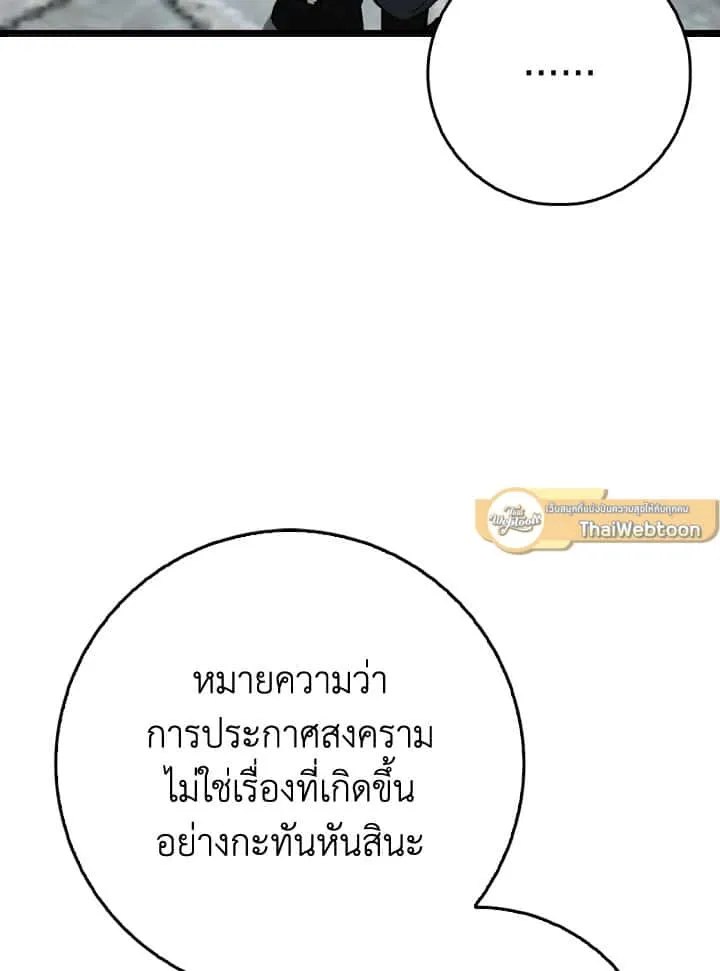 หน้า 109