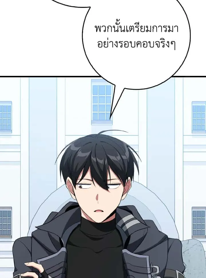 หน้า 110