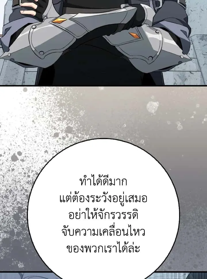 หน้า 111