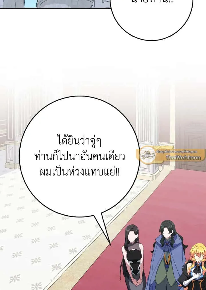หน้า 115